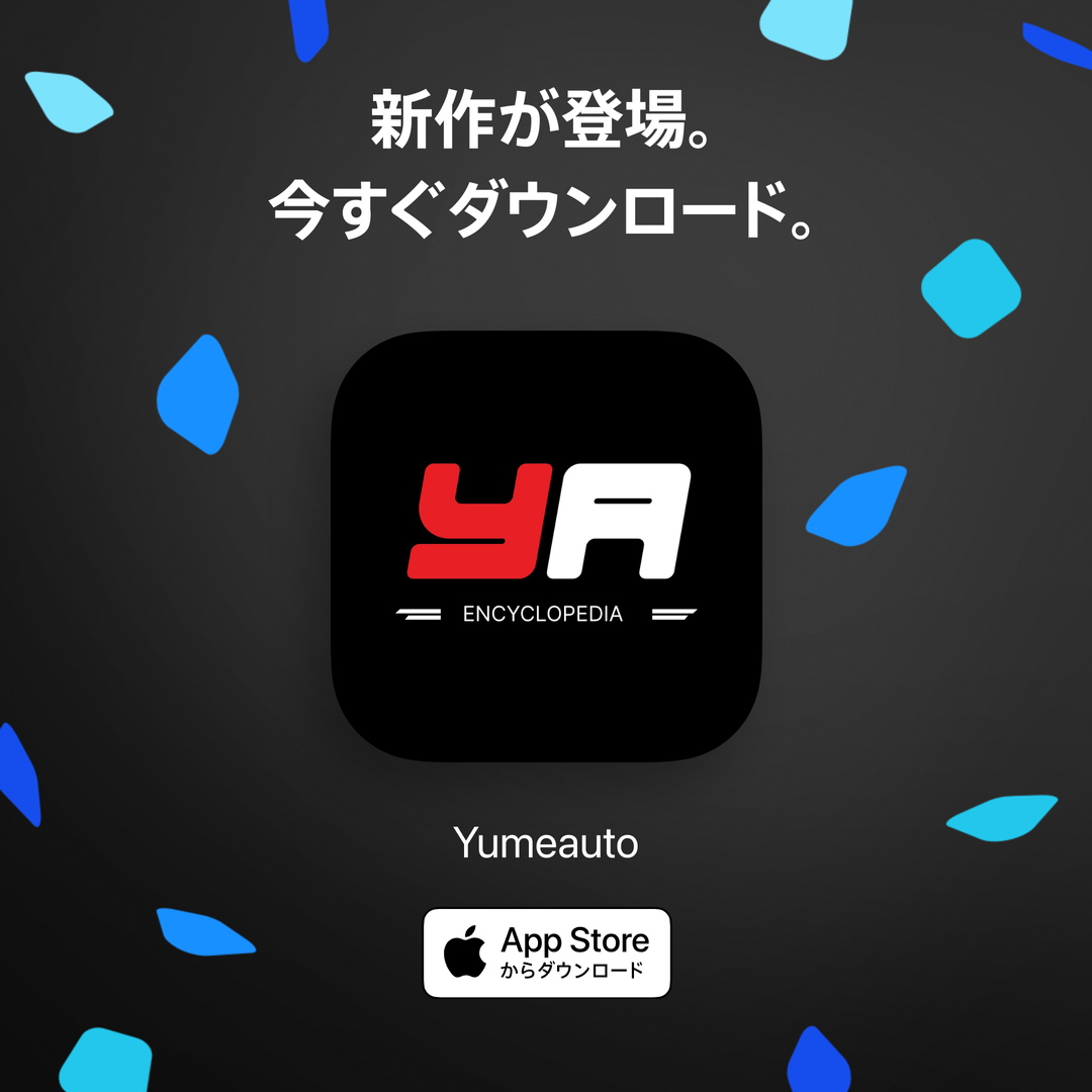 yumeauto-app-download